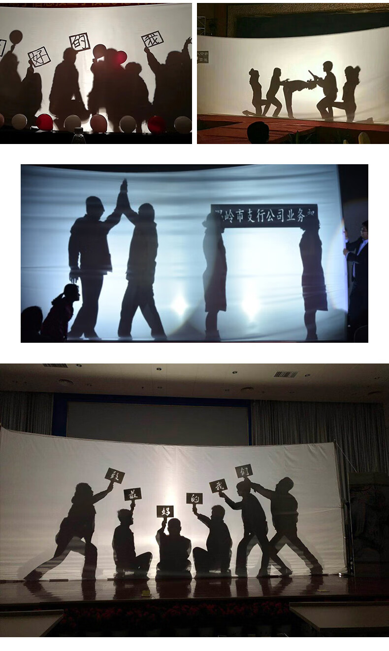 影子舞表演幕布背景灯投影子剧拍照光影子布支架定制字创意图案人影