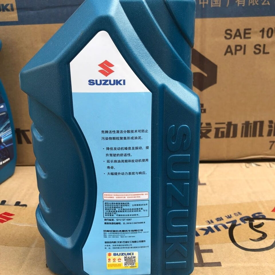 济南轻骑铃木uuuy125gsx150极客飒155赛驰qs110摩托车专用机油700豪升