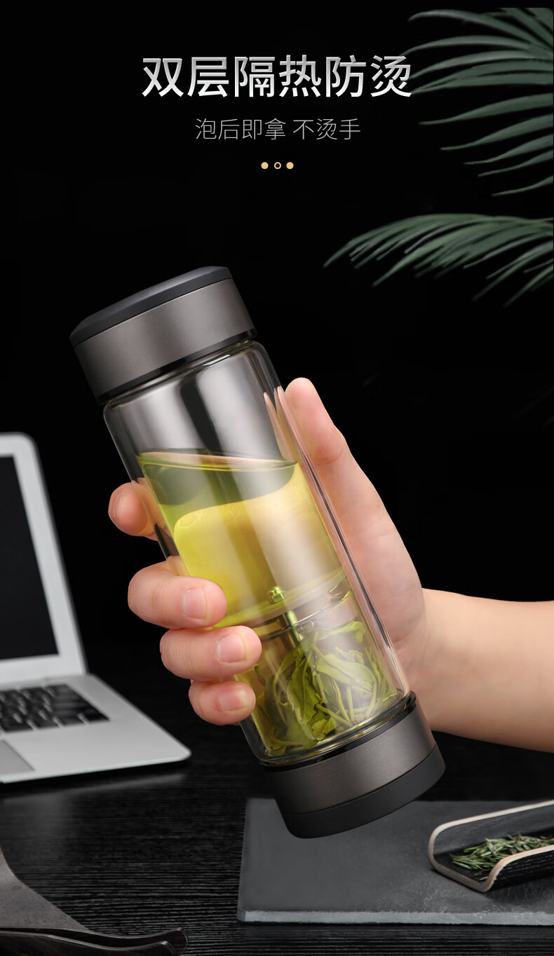 2022新款象印玻璃杯古居双层隔热玻璃杯智能男士茶水分离定制logo保温