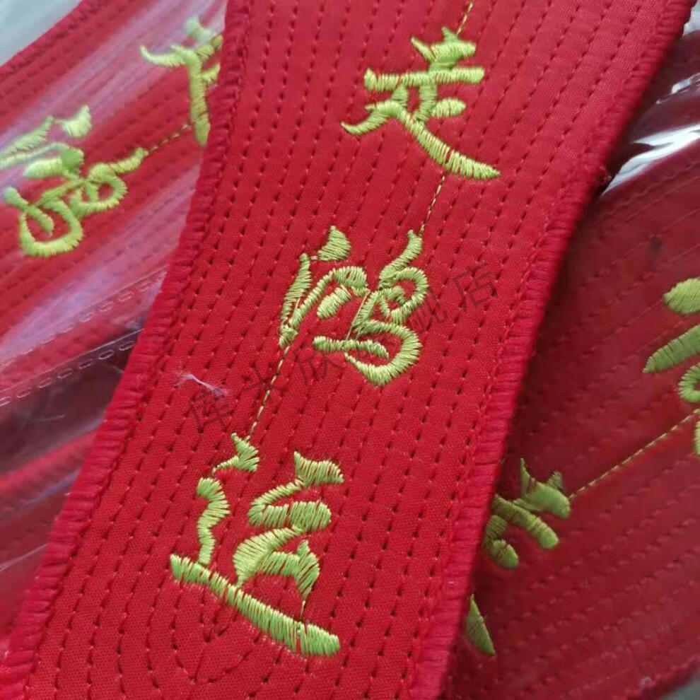 成品红鞋垫踩小人走鸿运本命年男女通用大红色金丝刺绣喜庆鞋垫 踩