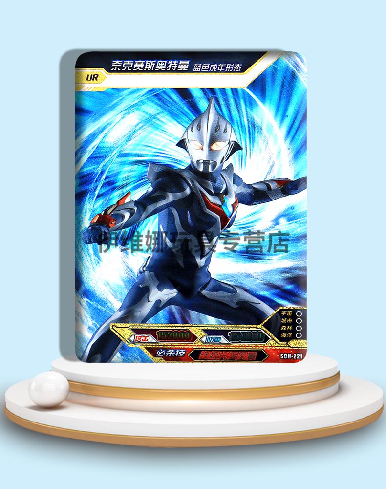 诺亚奥特曼卡片特利迦ur卡单卖全套金卡白金卡正版卡游卡露蜜拉银色