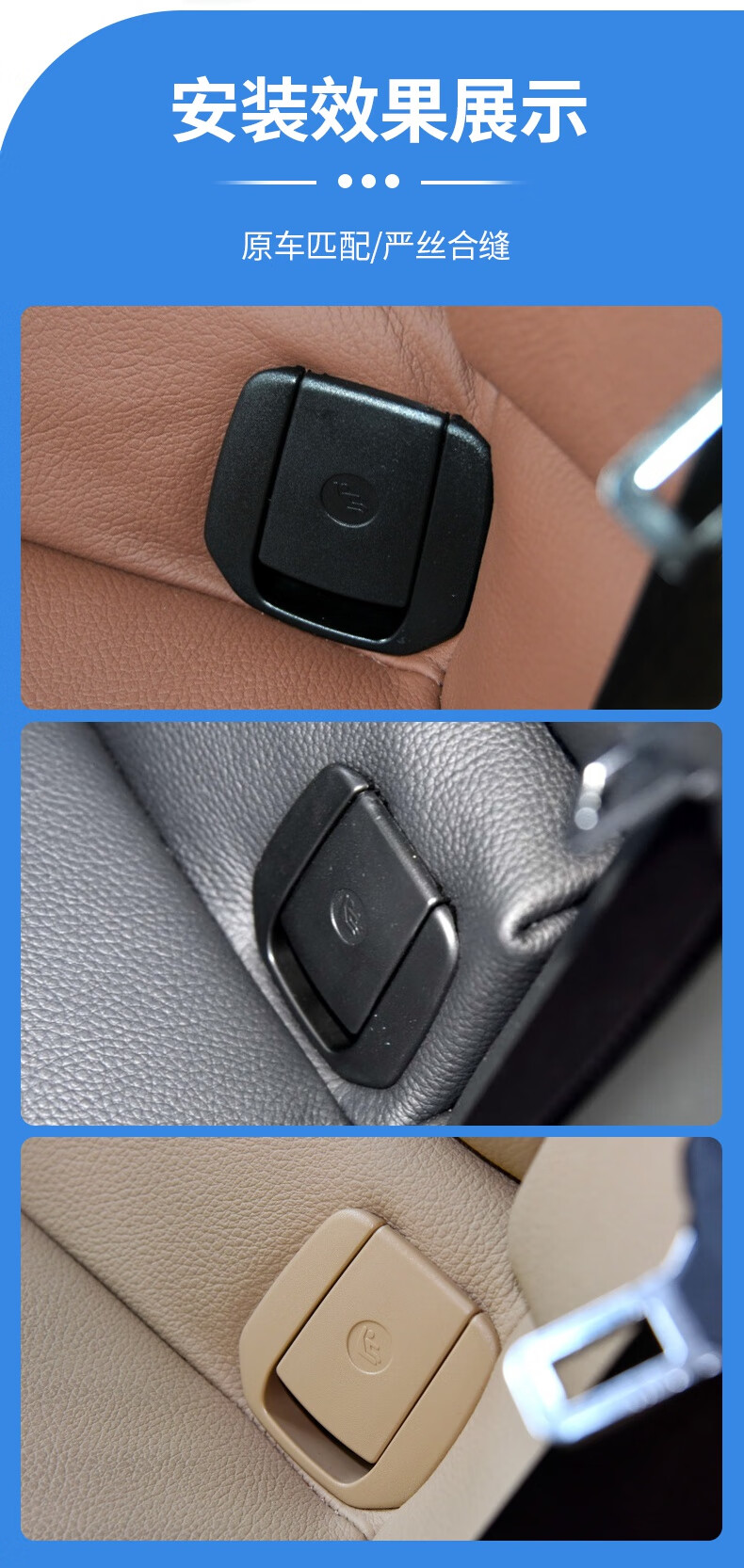 适用宝马1系3系320x1儿童座椅盖板后排安全座椅卡扣isofix盖子款1总成