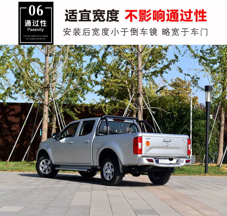 踏板长城风骏765欧洲加长版皮卡专用侧踏板风骏7圆颗粒加厚踏板对装