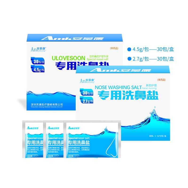七维健康洗鼻盐27g30包洗鼻盐27g30包
