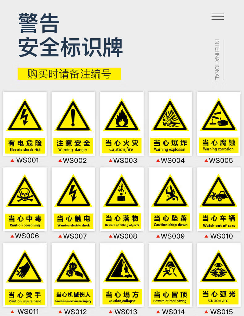吸烟拍照监控限速5公里km标识牌提示牌严禁睡岗和酒后上岗pvc22x30cm