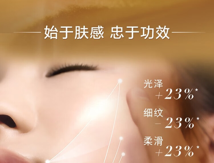 欧莱雅（LOREAL）护肤品套装水乳金致臻颜贵妇化妆品元旦节圣诞节礼盒礼物送妈妈 水乳霜3件套:精华蜜+乳+霜