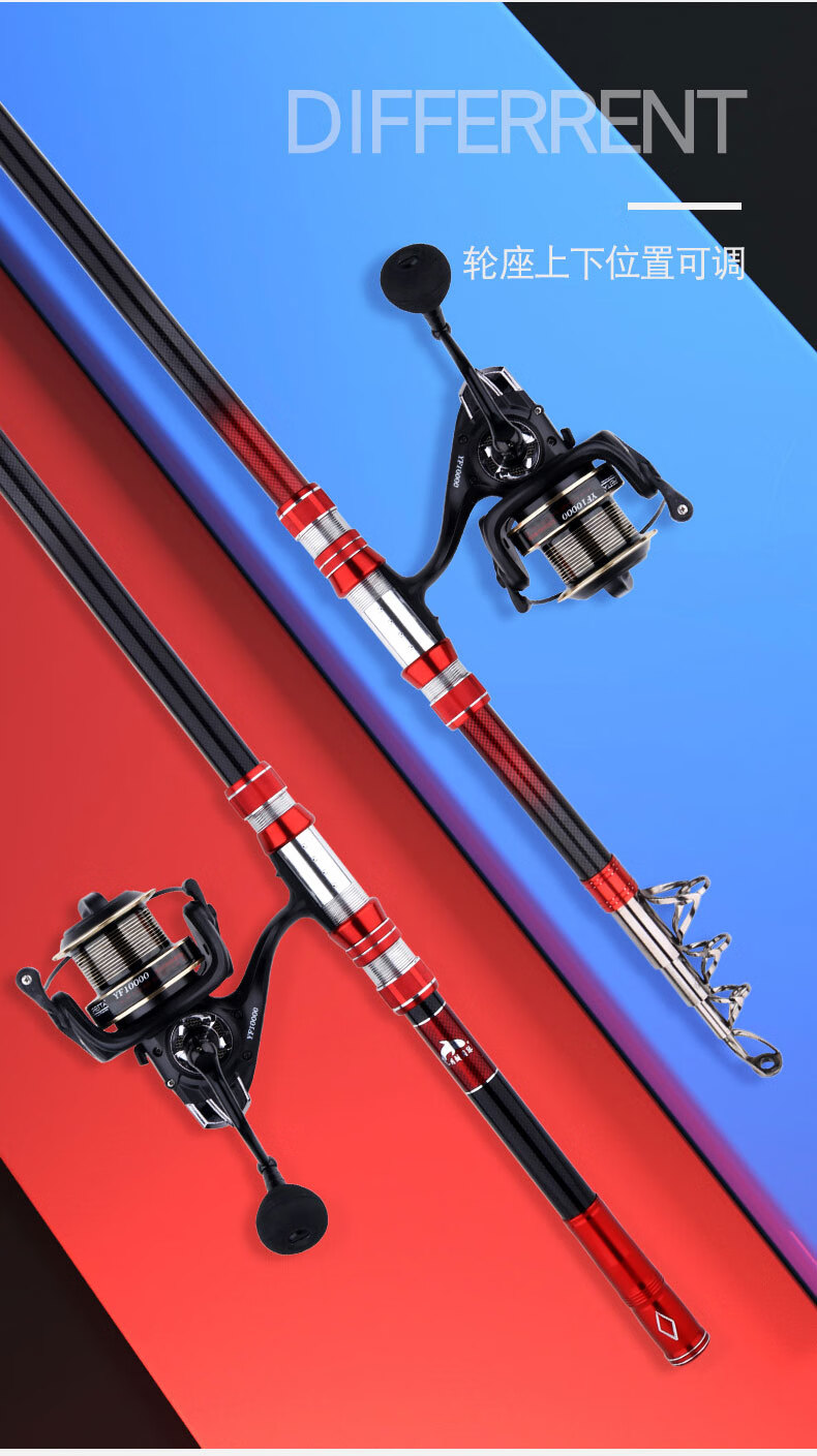 锚鱼竿锚杆专用超硬超轻远投杆专用竿巨物锚竿实心全套装33米7000锚鱼