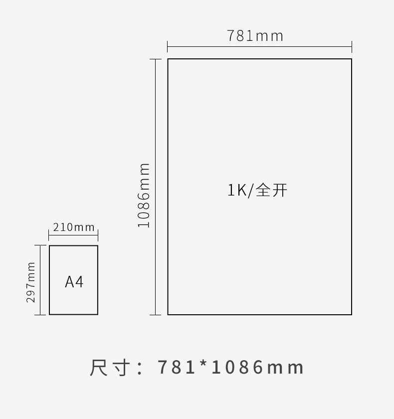 全开大张牛皮纸2k4k8ka3a4包装纸包书皮硬卡纸打版封面标书纸全开150