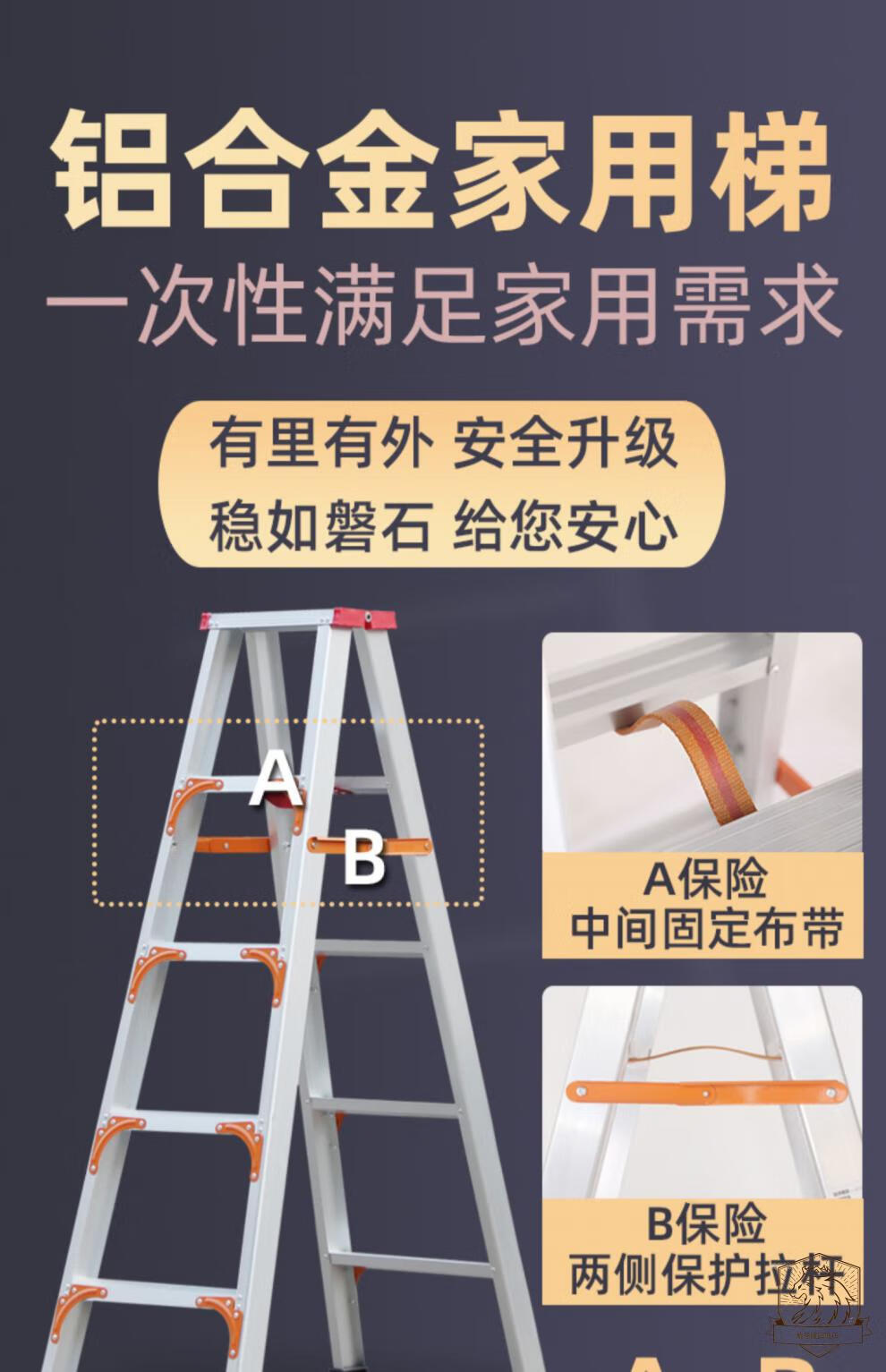 可狄(kedi) 铝合金人字梯家用梯子折叠爬梯2登高梯凳3工程梯室外收缩