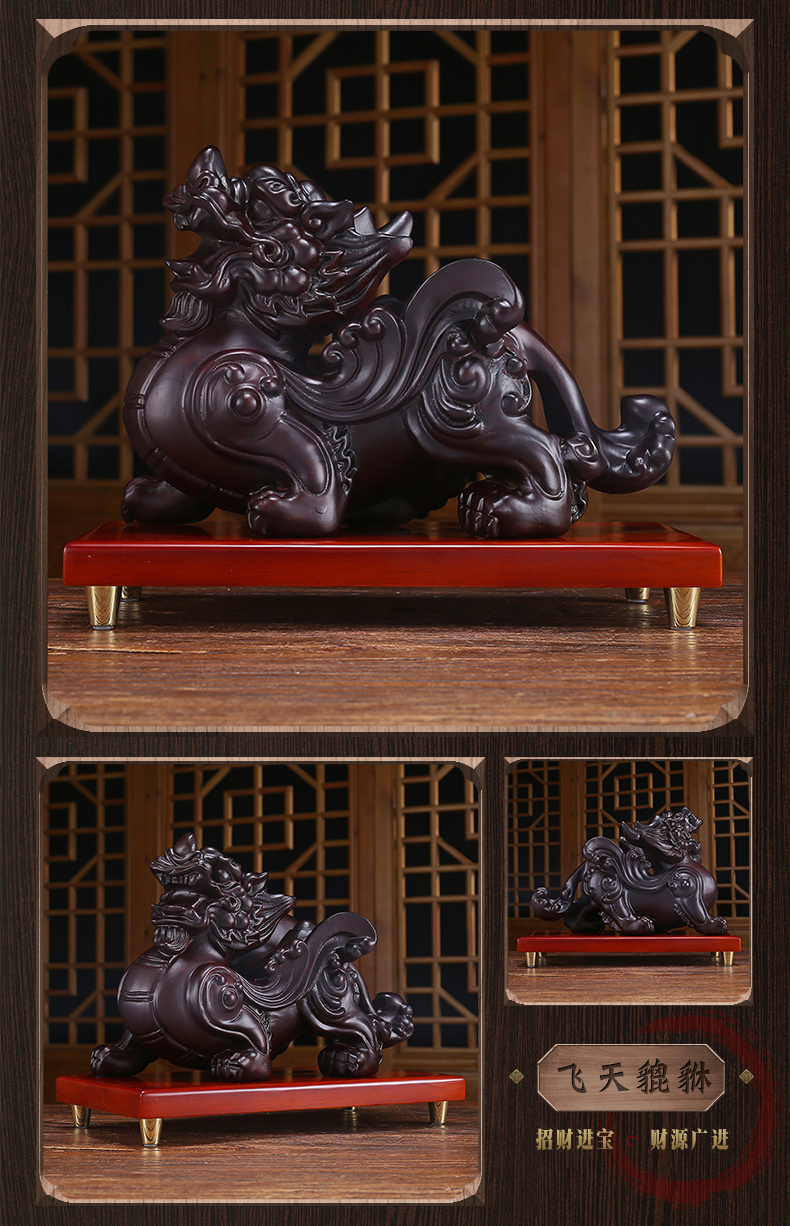 赵氏恒玺木雕摆件实木飞天貔貅摆件皮丘貔恘木雕一对办公桌室客厅摆件