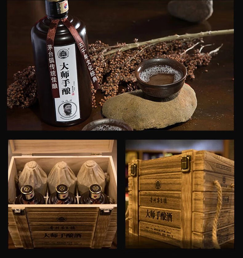 远明老酒 大师手酿酒远明酒业【500ml*2瓶】酱香白酒老酒坤沙工艺