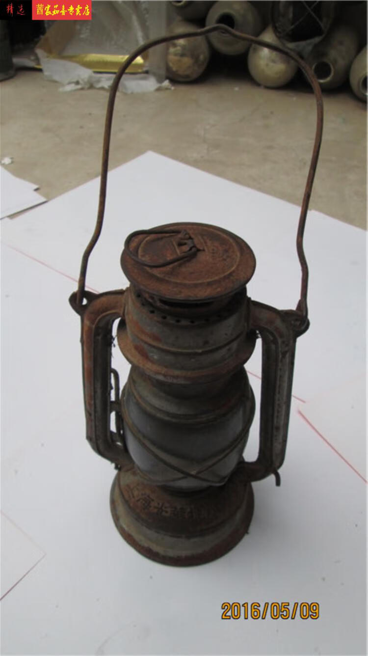 煤油灯老油灯老马灯铁皮老手提灯老式提灯老罩灯古玩马灯民俗怀旧