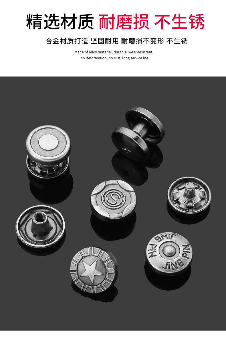 金属凉鞋扣男士固定凉拖鞋纽扣螺丝款钉扣沙滩鞋扣子卡扣五金配件 20