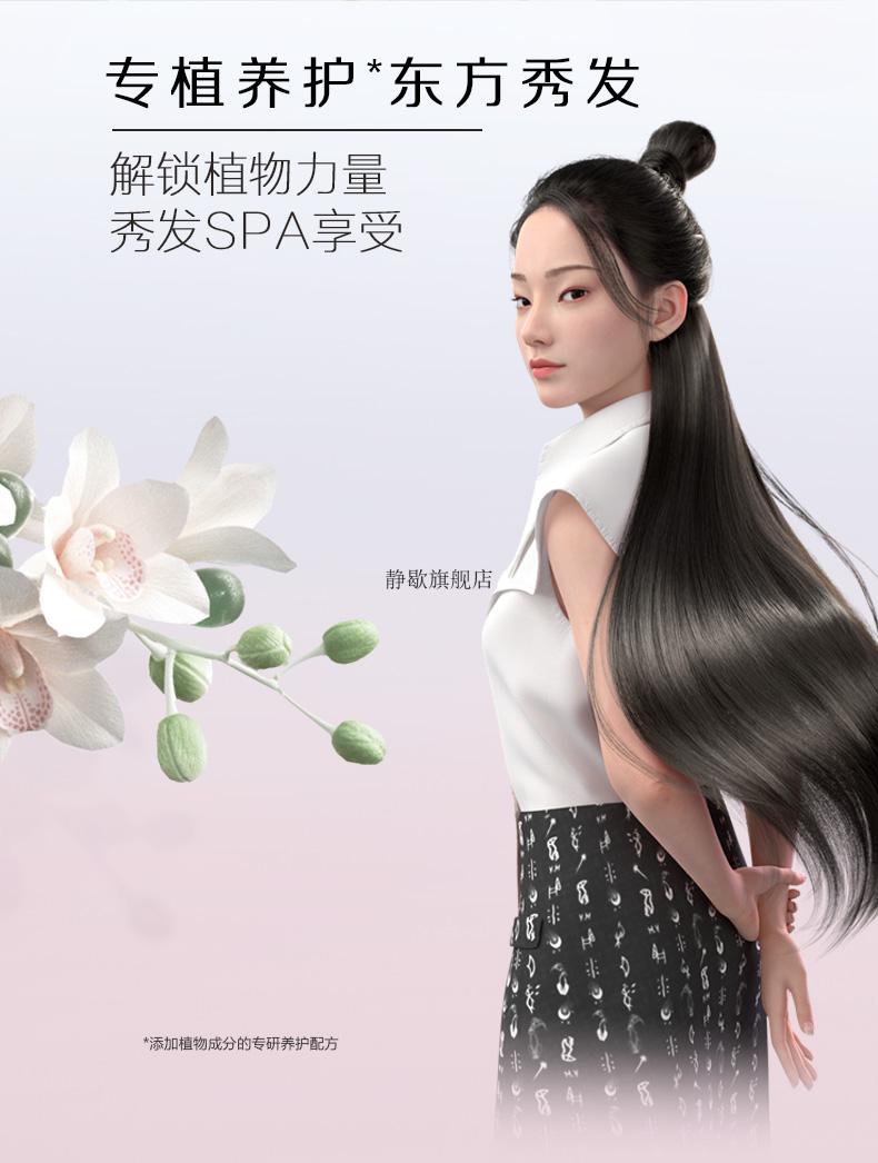 100年润发水漾柔滑100年润发精油洗发水露水漾柔滑一百年柔顺改善毛躁