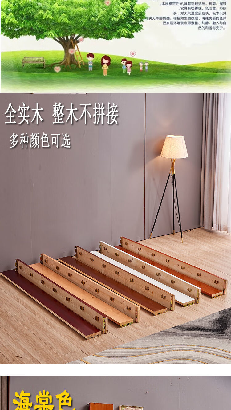 床母床边全实木床帮床梁横杆梁松木床子木条支撑配件承重床边框板榉木