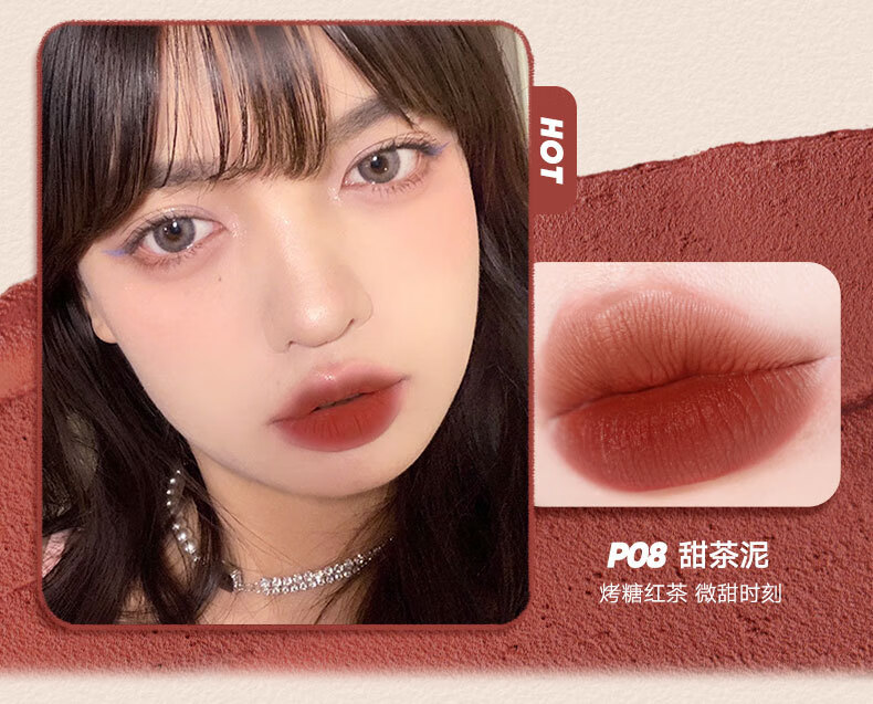 【秋冬新色】judydoll橘朵唇泥小奶泥哑光女唇油口红 唇泥p20(经典款