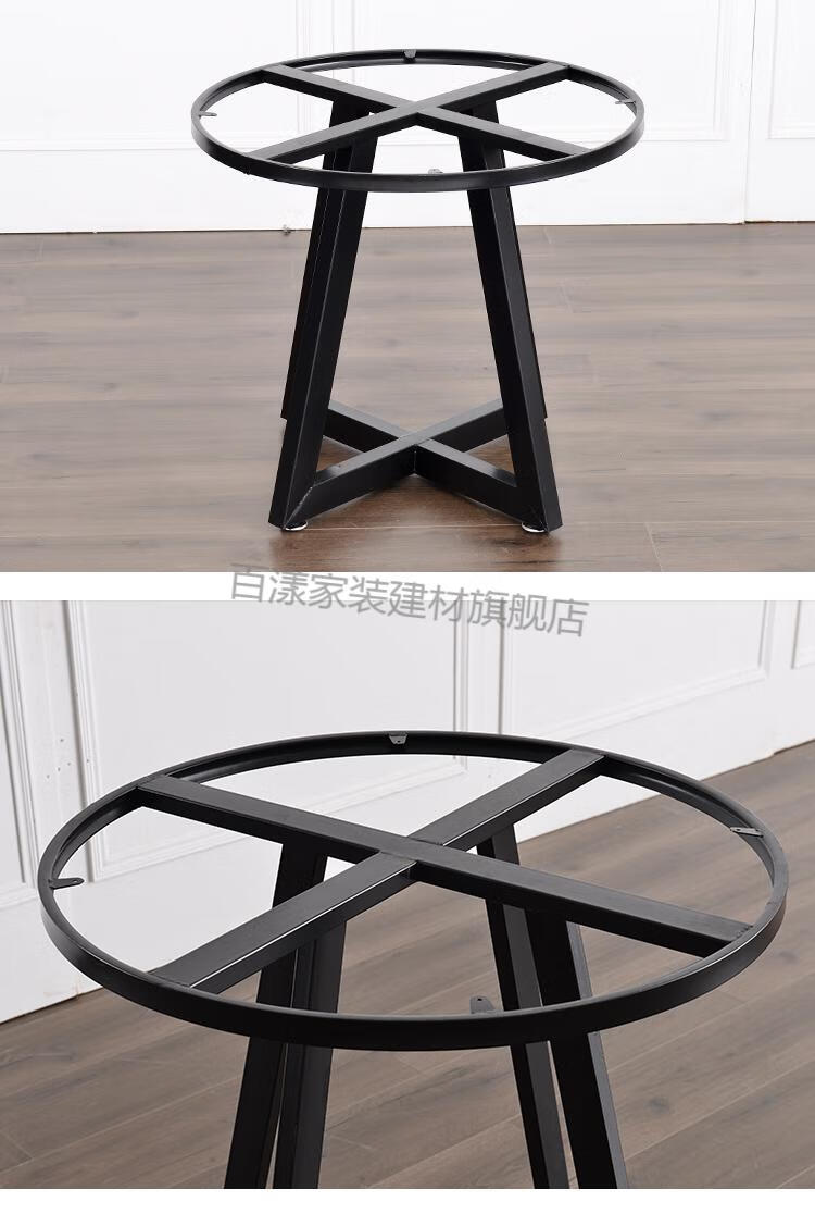 铁艺桌架支架餐桌脚桌子腿支架办公会议圆桌大理石桌脚铁架订制100