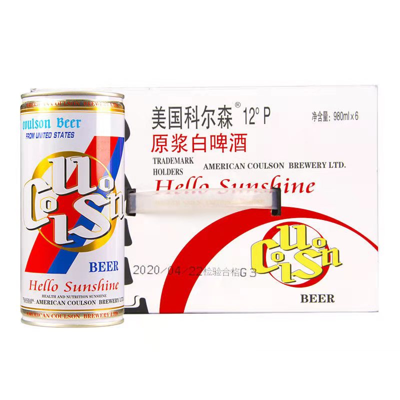 科尔森原浆白啤酒950ml612度精酿原浆白啤酒黄啤黑啤酒罐口味口科尔森