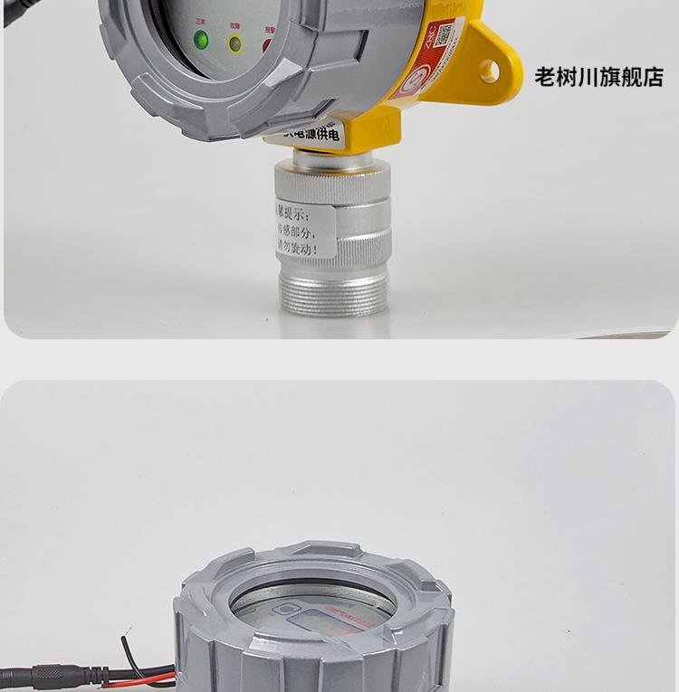 安可信燃气报警器工业商用独立式燃气报警器餐饮饭店厨房天然气煤气