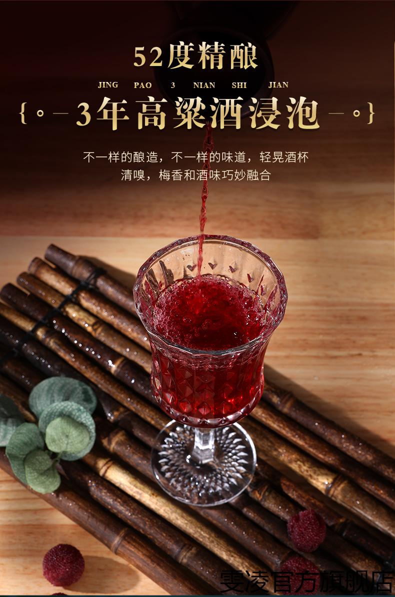 溪兰红杨梅酒自酿瓶装10斤果酒高度酒浸泡水果酒微醺梅子酒长辈25度