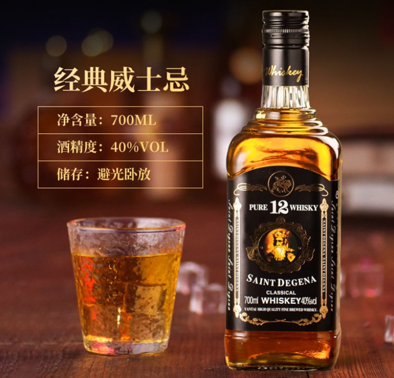 1支装威士忌洋酒正品水野谷洋酒过节送礼非礼盒装珍藏