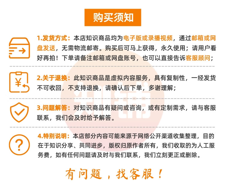 23，趙玉平國學曏歷史學琯理人物諸葛亮水滸智慧傳統文化領導藝術百家講罈眡頻課程全集 看水滸說琯理 電子版課程  發百度網磐