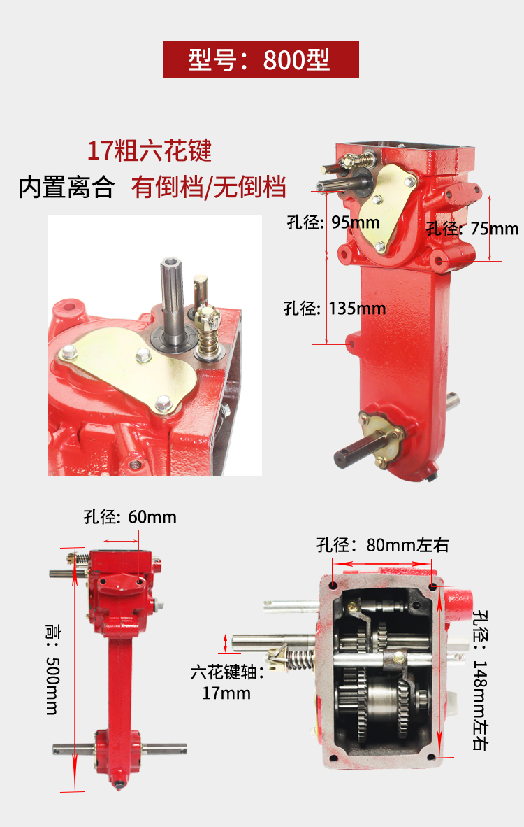 微耕机牙箱齿轮安装图图片