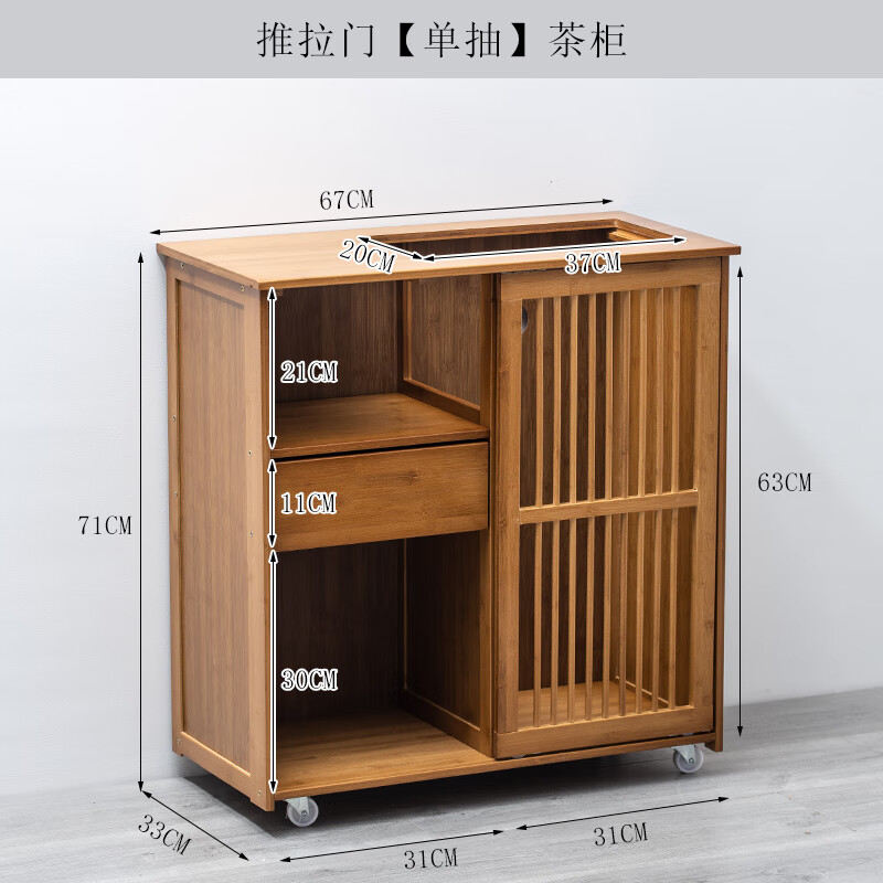 移动茶水柜家用小茶台烧水泡茶一体办公室茶边柜茶具茶叶收纳柜子 推