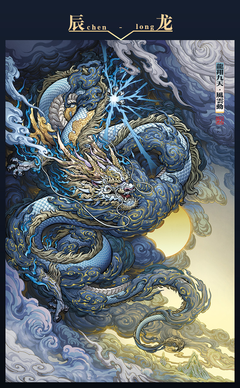 老虎拼图十二生肖神兽中国潮2022虎年本命年拼图1000片木质拼板成年人