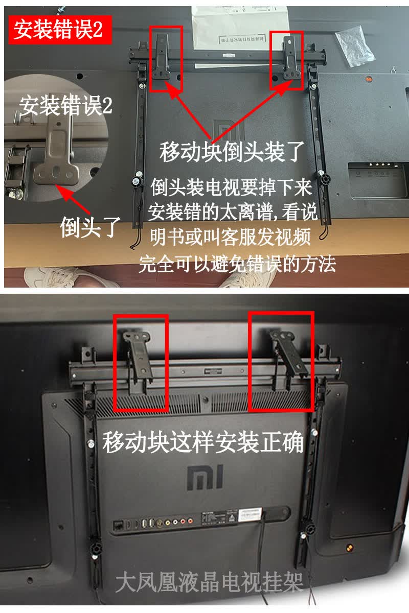 电视机挂壁架e55x e65s e65x ea43 70英寸挂架支架壁挂旦榄 2022新款