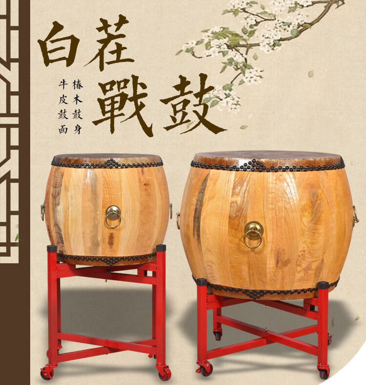 鼓椿木白茬鼓道士鼓寺庙鼓实木堂鼓战鼓 20寸椿木黄牛皮 鼓棒【图片