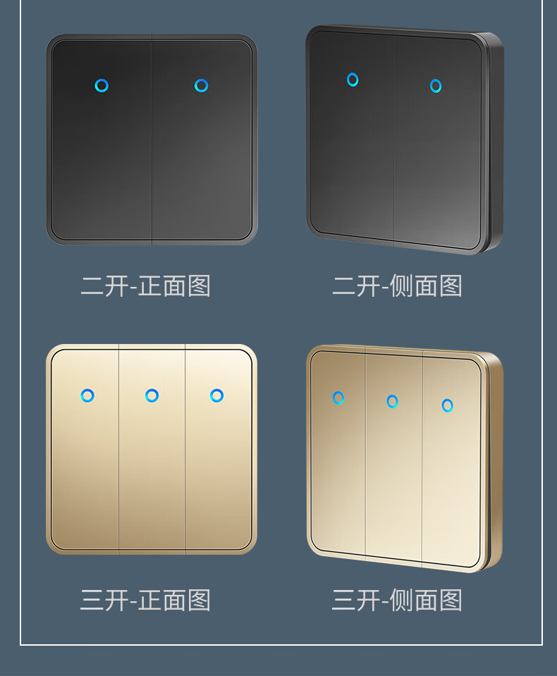 公牛bull适用无线遥控开关面板免布线220v智能电灯家用双控随意贴明装