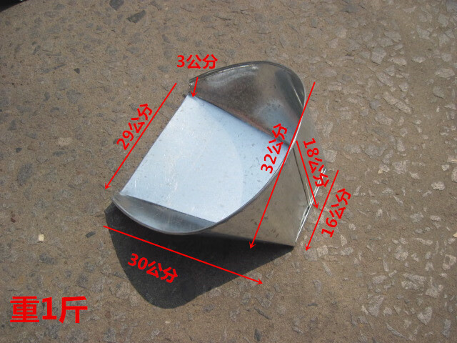 家用无柄簸箕加厚加固垃圾铲子材金属大小号铁皮撮箕畚斗定做迷你款小