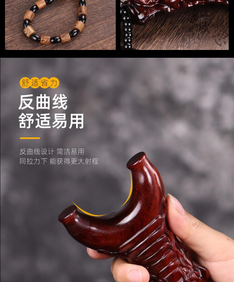 裸弓扁皮实木弹弓大全弹弓架玩具 全新天龙弹弓-全实木款 礼包【图片
