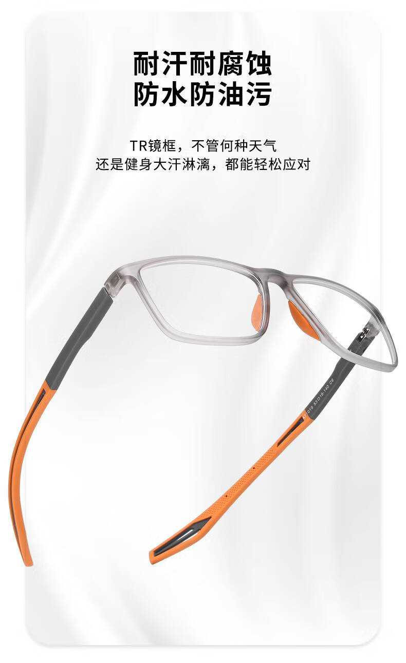 运动近视眼镜篮球专业防爆防雾运动近视眼镜户外打篮球男足球跑步防水