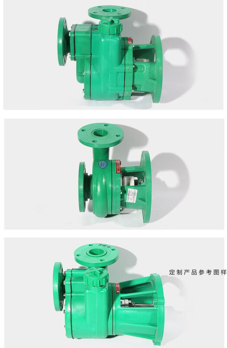 增强聚丙烯化工泵头fpz自吸泵fp离心泵耐酸碱塑料化工泵头 自吸泵40