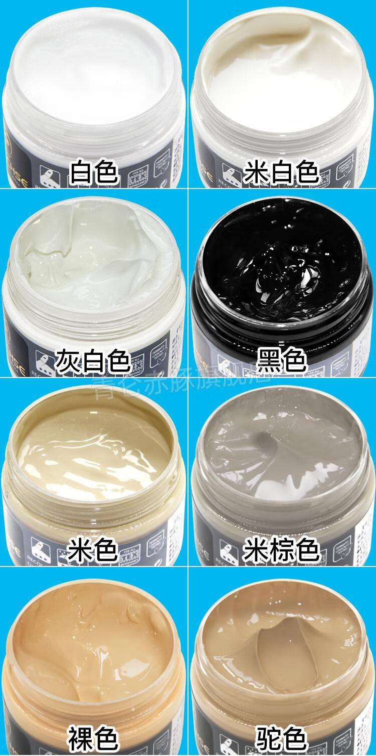 2022新品皮衣修补漆皮革染色剂皮具修补翻新上色皮包沙发皮衣黑白皮鞋