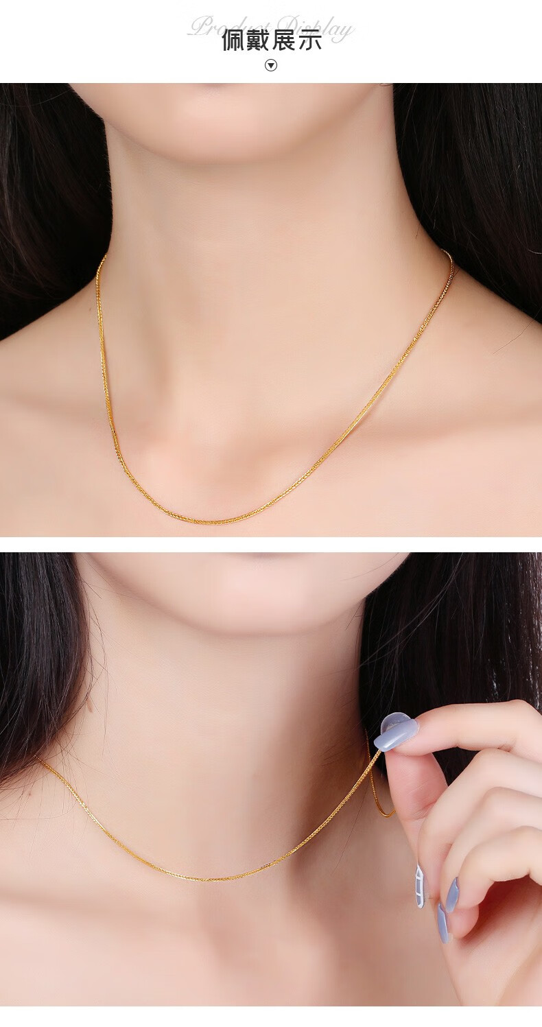 金项链肖邦链彩金项链黄红白三色单戴锁骨链素链au750女款 白k金(约0