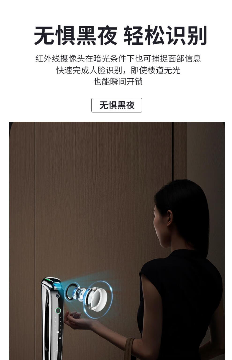 华为(huawei)通用外星人智能指纹锁家用防盗门人脸识别智能锁十大品牌