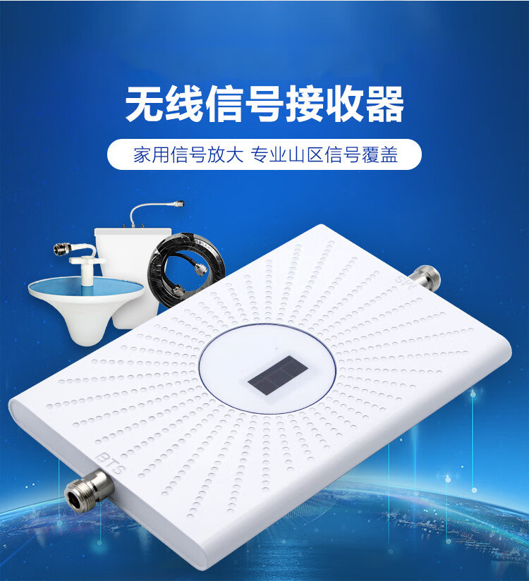 誉科创 虞友信号放大器船舶通信基站放大器家用船用全向接收信号增强