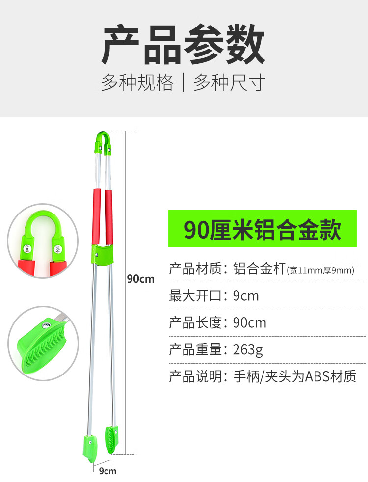 垃圾夹拾物器垃圾钳火钳拾取物器取物夹卫生夹长柄夹夹子惊爆直杆夹头