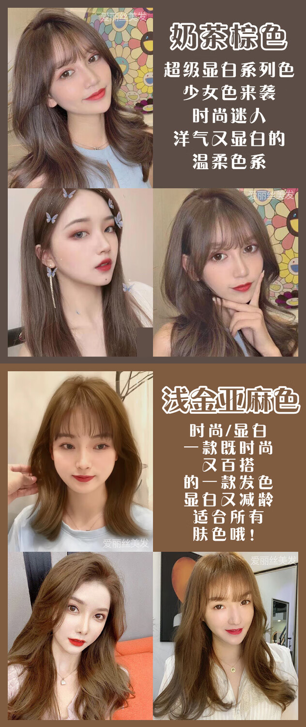 染发剂植物彩色染头发颜色男女潮色亚麻色黑茶色染发膏盖白发闷青色