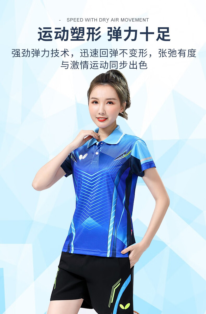 支持国货李宁新款蝴蝶乒乓球服套装男女速干比赛运动队服网眼透气