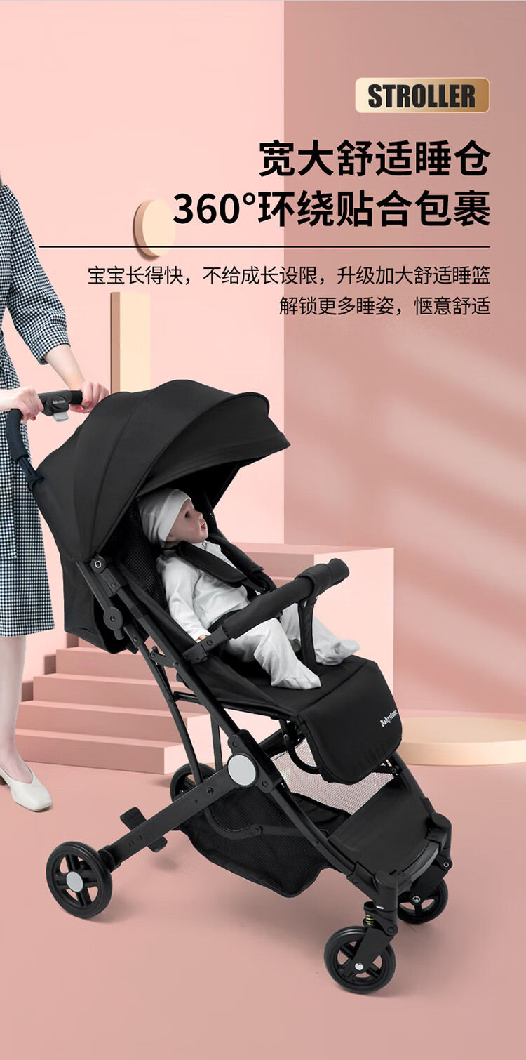 yoyo婴儿推车 婴儿推车轻便折叠可坐可躺宝宝伞车四轮避震儿童手推车