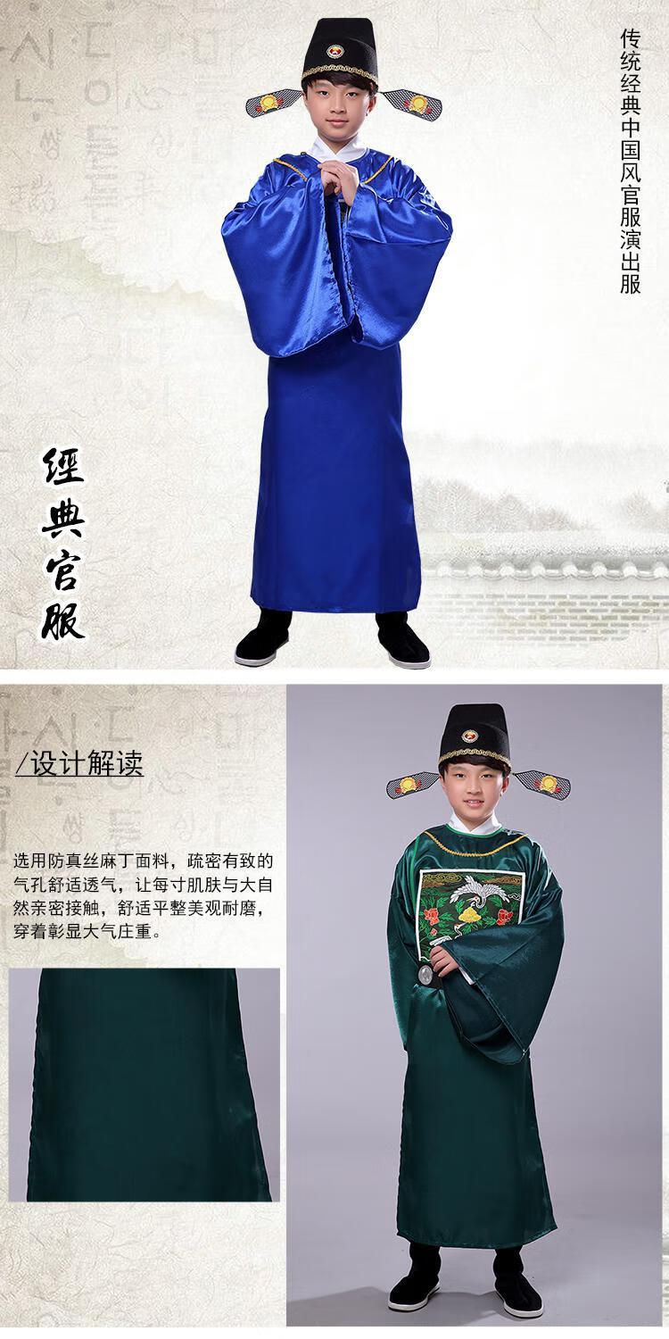 明朝服装男明代官服刺绣中国风儿童大臣国学服女附马状元演出服丞相
