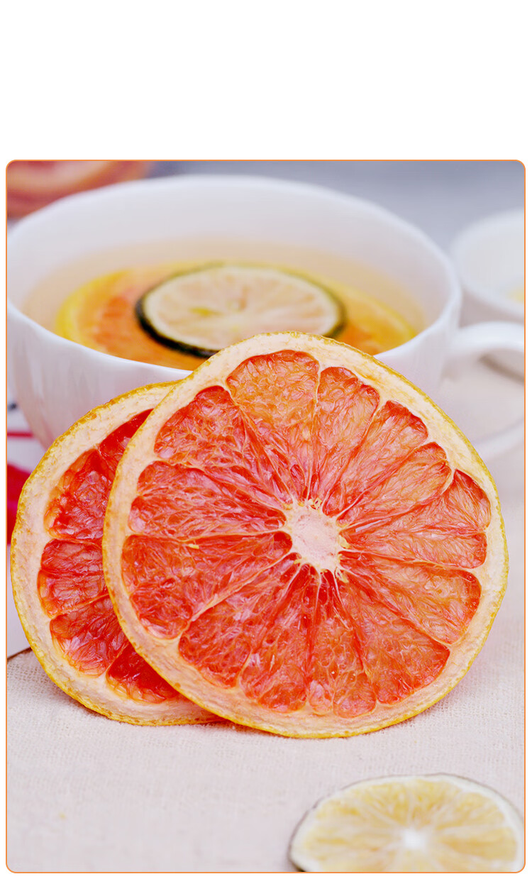 西柚干果片500g散装西柚果干泡水网红手工水果茶冷泡茶西柚干250克