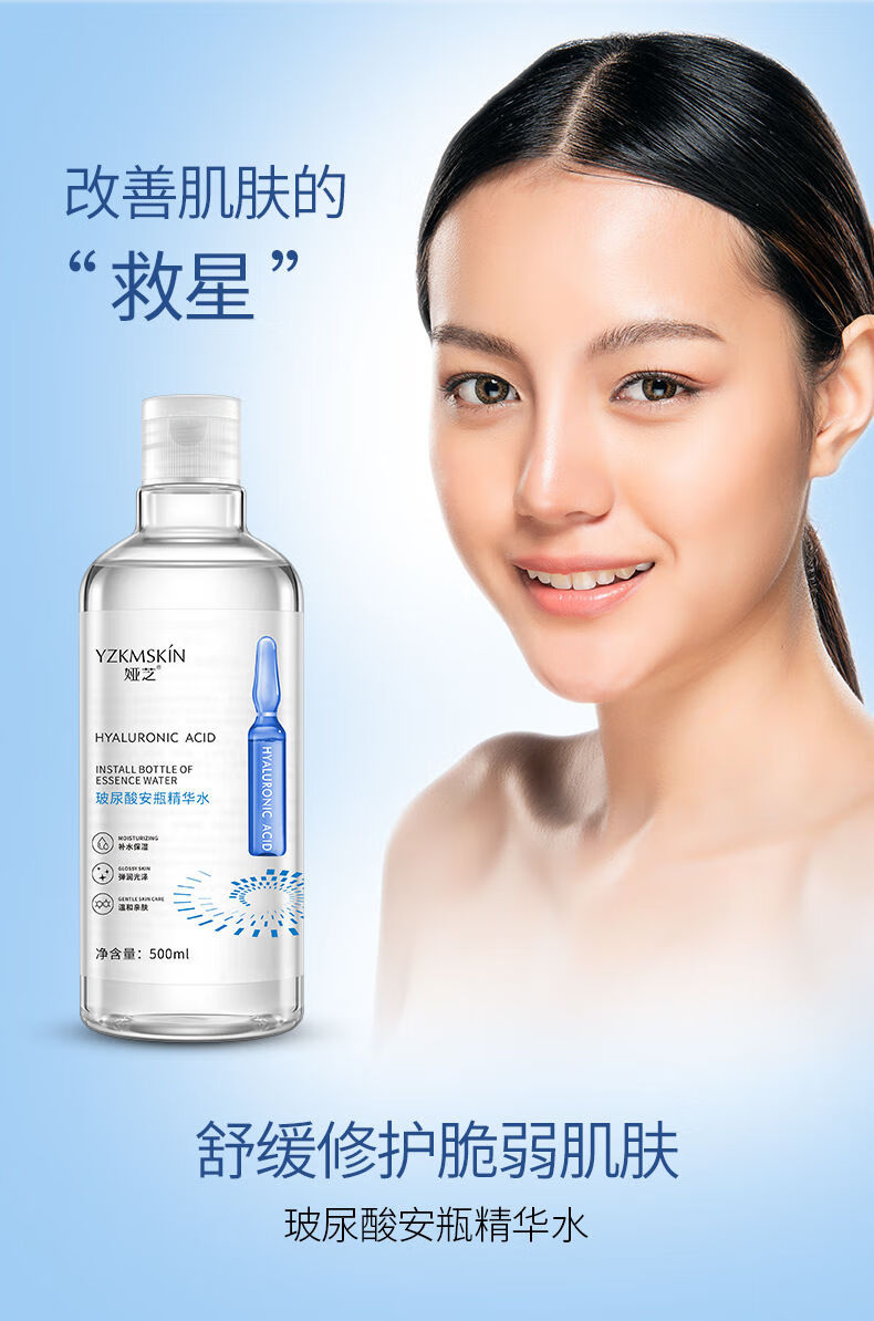 娅芝烟酰胺玻尿酸安瓶精华水补水保湿提亮肤色收毛孔玻尿酸安瓶精华水
