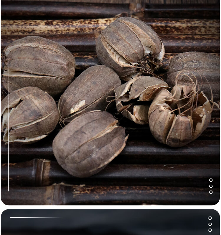 北京同仁堂实体店中药材马兜铃水马香果葫芦罐臭铃档蛇参果500克