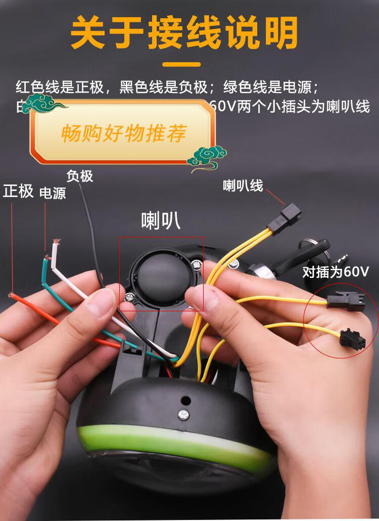 适用于48v电动车电量显示带喇叭仪表灯头简易款电瓶车仪表大灯总成