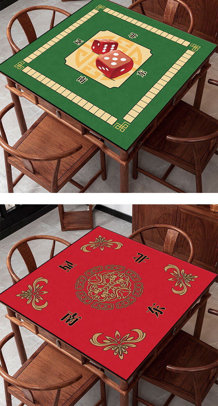 麻将垫正方形静音棋牌室大号垫子打扑克牌九加厚耐磨麻将毯可定制mz